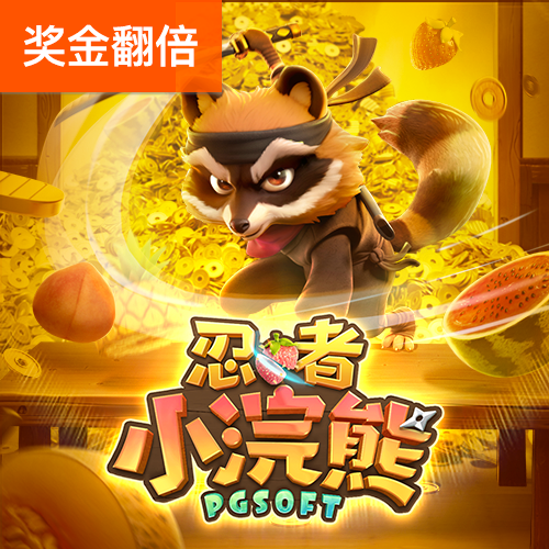加拿大pc入口官网