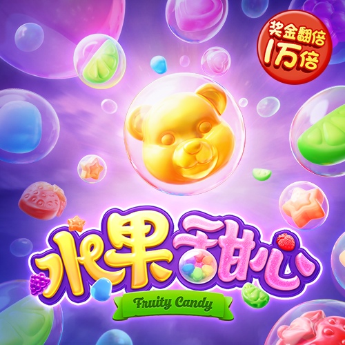 问鼎女王模拟器