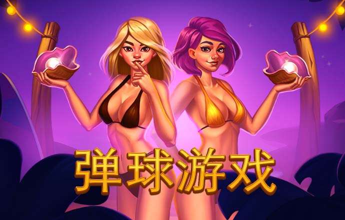 beat365体育官网入口登陆